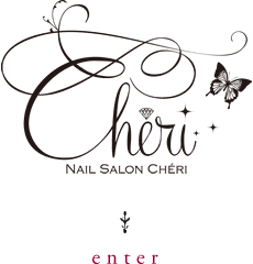 ネイルサロン シェリ :: Nail Salon Cheri 